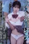 MUKD-507 MUKD-507