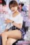 JUR 324 – Kijima Airi Gunakan Tubuhku Sepuasmu Asal Jangan Cepu JUR 324 – Kijima Airi Gunakan Tubuhku Sepuasmu Asal Jangan Cepu
