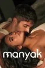 Manyak (2023) Manyak (2023)