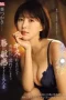SONE-250 Kitorune Kawaguchi SONE-250 Kitorune Kawaguchi