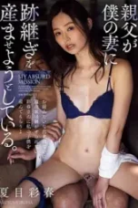 ADN-623 ADN-623