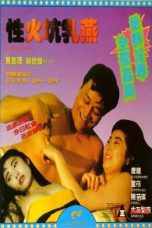 Maids Of Passion (1995) Maids Of Passion (1995)